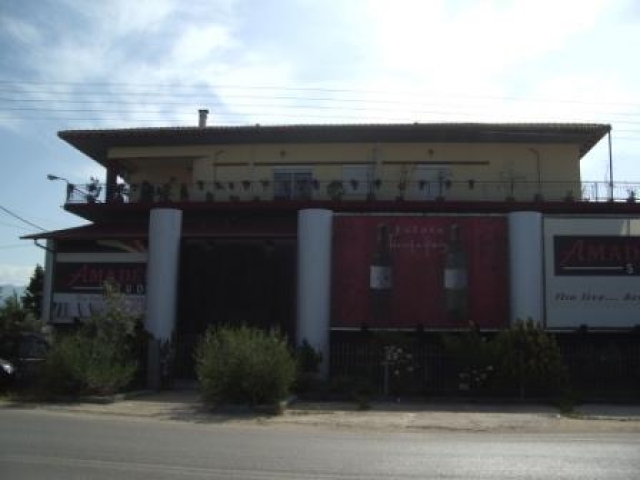 Topo Investition Gewerbeimmobilien in Drama Griechenland